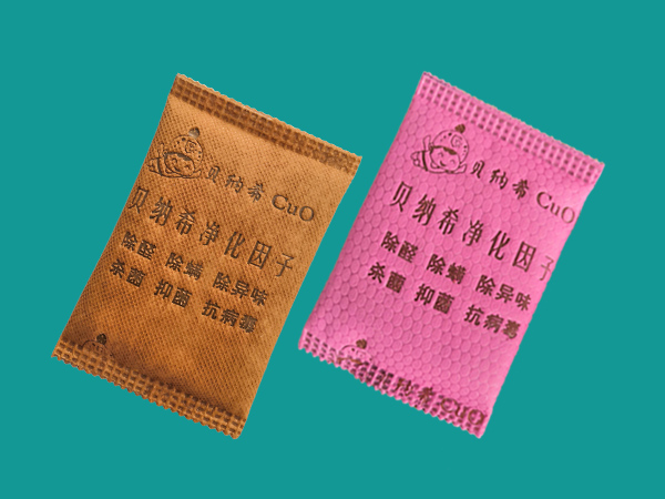 氧化铜活性炭包